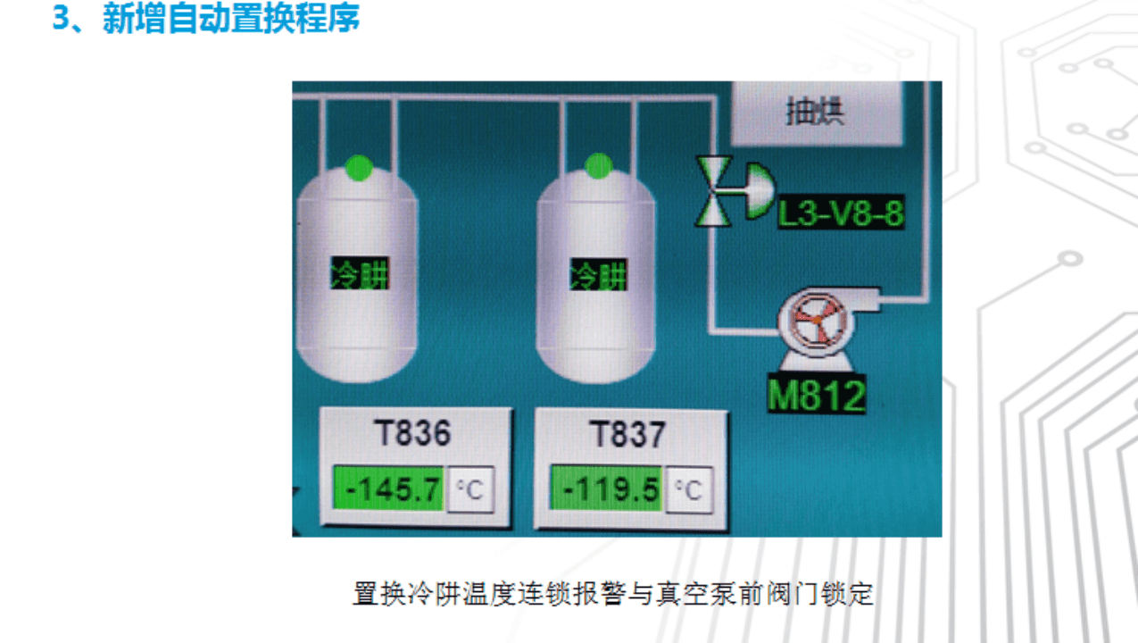 团队紧合作，季末收硕果 ——苏州工厂召开项目季度总结会(图3)